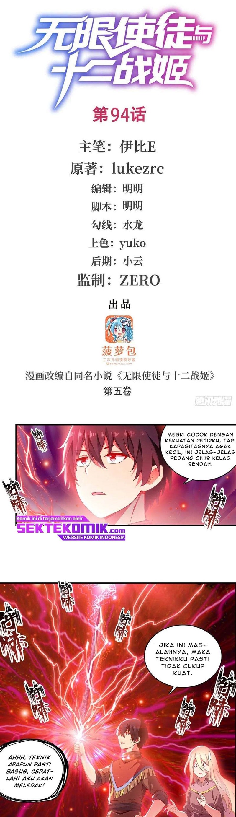 Wuxian Shitu Yu Shier Zhan Ji (Infinite Apostles and Twelve War Girls) Chapter 94 Gambar 3